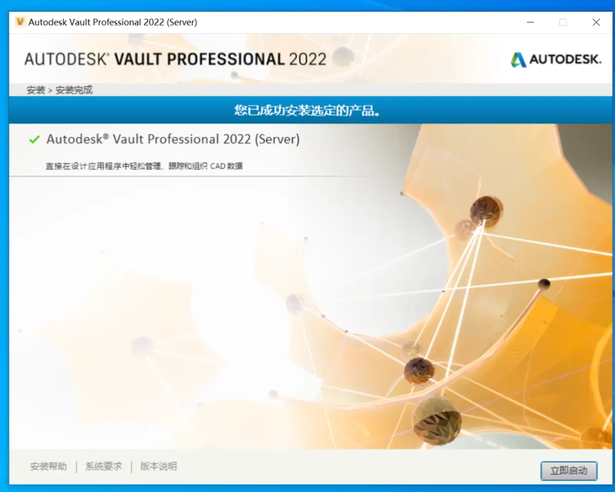 sw界面字体太小怎么办